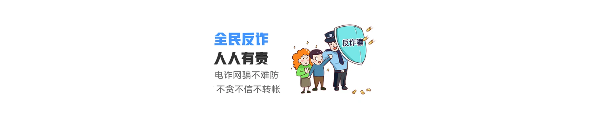 尖山区联通宽带